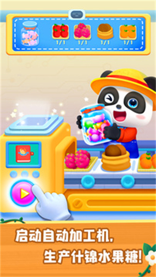 奇妙農(nóng)場(chǎng)體驗(yàn)無(wú)限金幣 v8.58.03.00 1