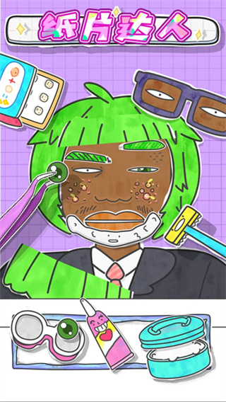 紙片達人免廣告 v1.0.1 2