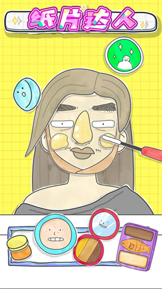 紙片達人免廣告 v1.0.1 0