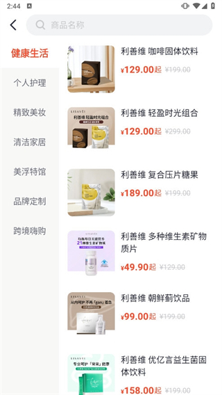 美浮特商城 v4.1.1 2