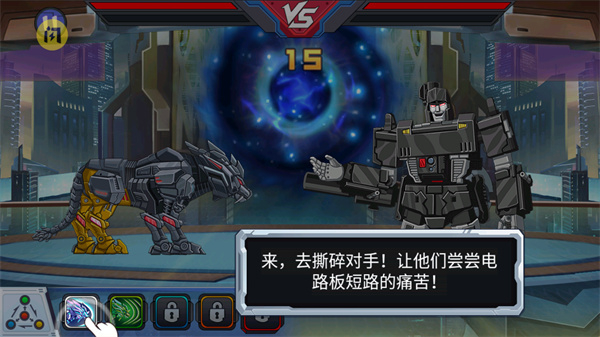 龍獸爭霸3無限金幣鉆石版 v1.0.01 2