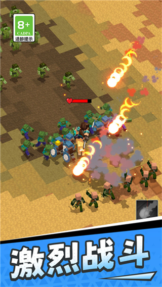 末日像素生存 v1.0.1 1