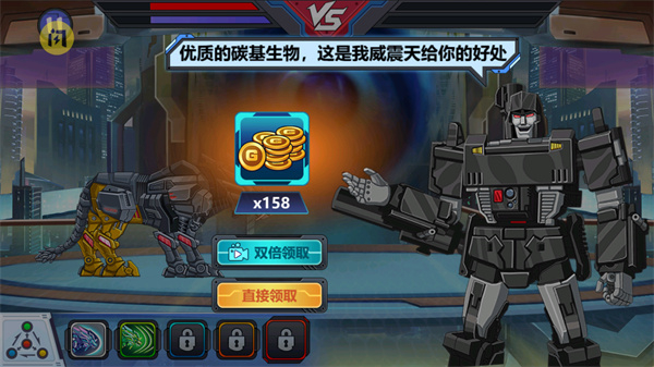 龍獸爭(zhēng)霸3免廣告版 v1.0.01 2