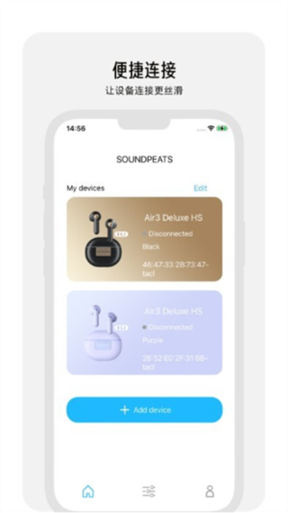 PeatsAudio v1.9.24 0