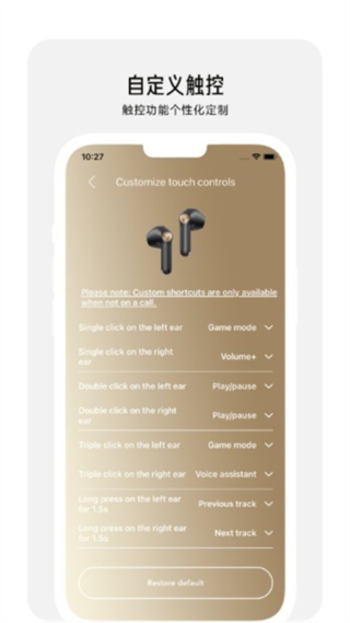 PeatsAudio v1.9.24 3