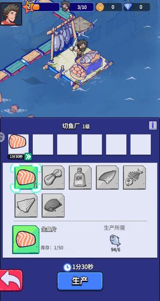 瘋狂水世界 v1.1.6 3