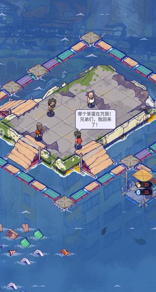 瘋狂水世界 v1.1.6 0