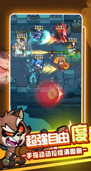 戰(zhàn)歌與劍 v1.00.16 4