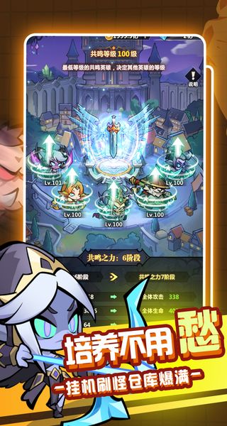 戰(zhàn)歌與劍 v1.00.16 2