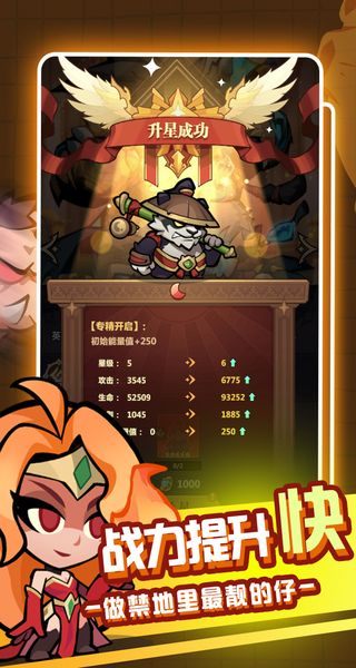 戰(zhàn)歌與劍 v1.00.16 1