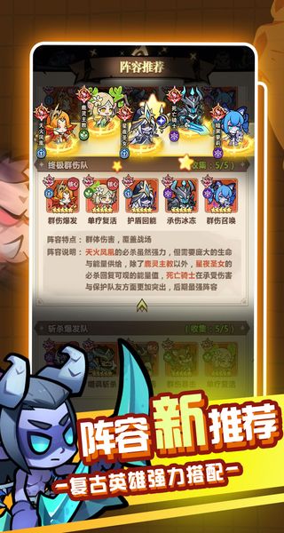 戰(zhàn)歌與劍 v1.00.16 3