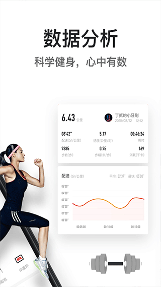 億健官方最新版 v3.3.4 安卓版 3