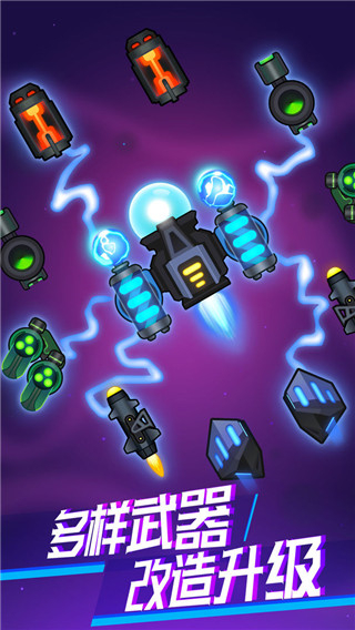 消滅病毒免廣告 v2.0.1 1