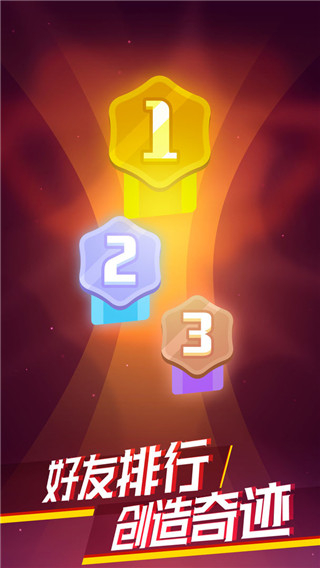 消滅病毒免廣告 v2.0.1 2