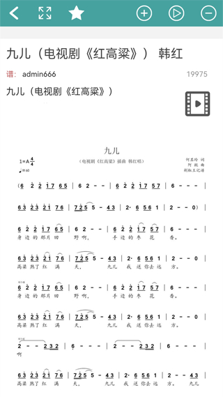 簡(jiǎn)譜網(wǎng)大全免費(fèi) v1.0.65安卓版 2