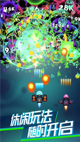 消滅病毒MOD修改器 v2.3.7 0