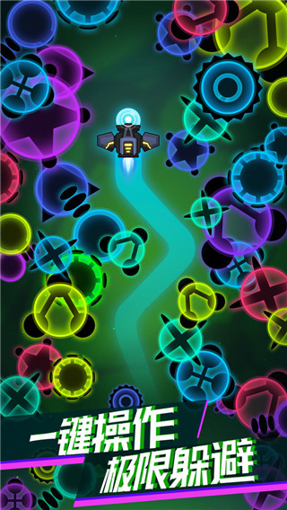 消滅病毒MOD修改器 v2.3.7 3