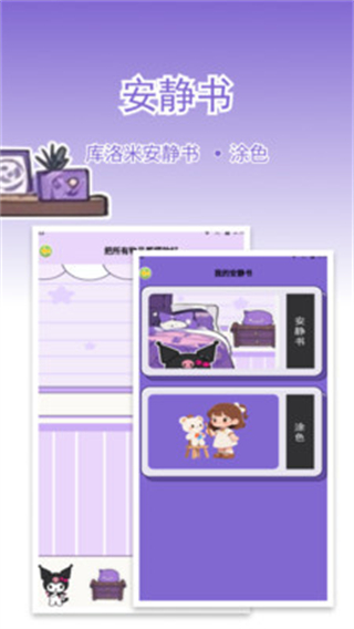 小記錄輕量日記 v1.2 1