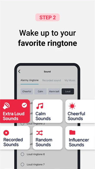 睡你妹鬧鐘alarmy v25.36.1安卓版 1