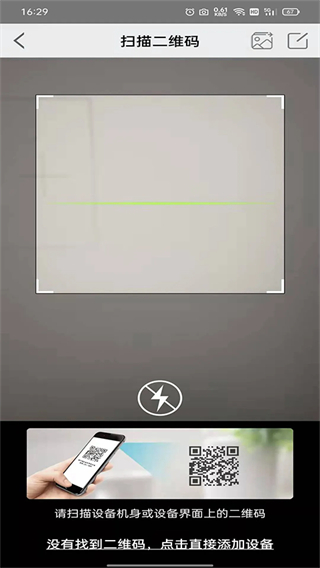 漢邦高科彩虹云手機(jī)版 v2.0.1安卓版 3