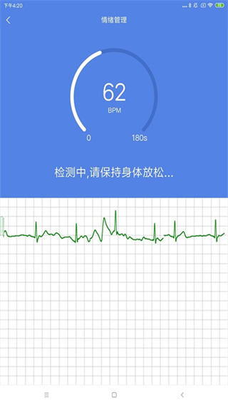 山桔健康 V3.00.05 0