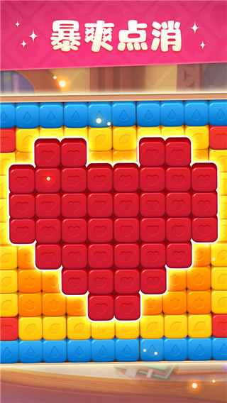 超級(jí)改造家無限星星版 v1.42.35 2