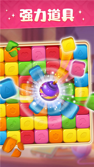 超級(jí)改造家無限星星版 v1.42.35 0