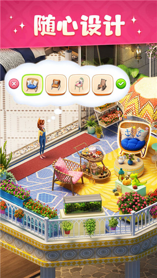 超級(jí)改造家無限星星版 v1.42.35 3