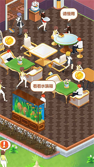 我的甜品店無限金幣免廣告 v1.0.29 3