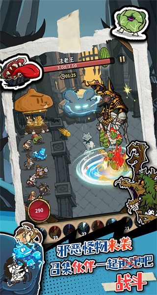 五芒星戰(zhàn)記無限鉆石 v1.0 0