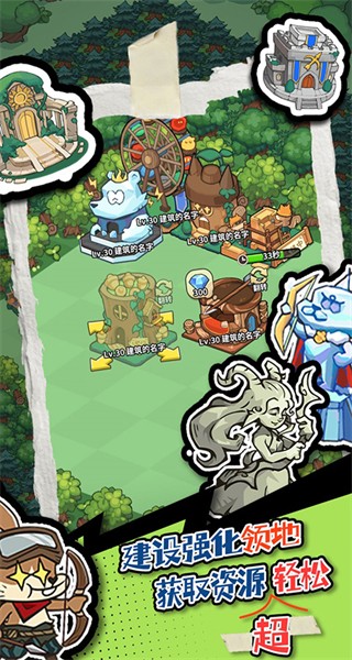 五芒星戰(zhàn)記無限鉆石 v1.0 3