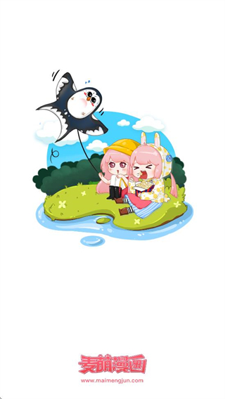 麥萌漫畫 v4.3.7 0
