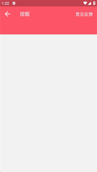 麥萌漫畫 v4.3.7 1