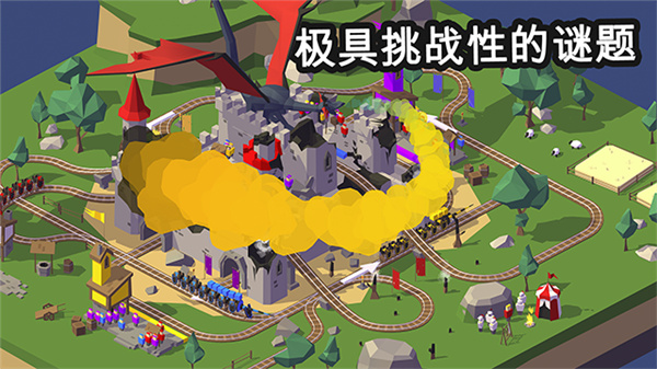 引導(dǎo)火車內(nèi)置菜單 v4.4.2 0