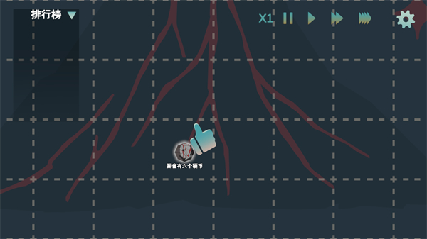 火山的轉(zhuǎn)刀大亂斗 v1.0 1