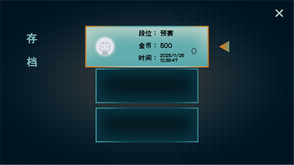 火山的轉(zhuǎn)刀大亂斗 v1.0 0