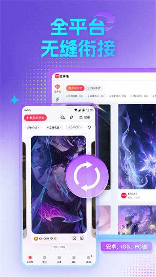 紅手指云手機(jī)最新版本2