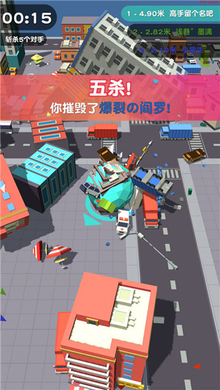 滾動大作戰(zhàn)中文版 v1.4.5 3