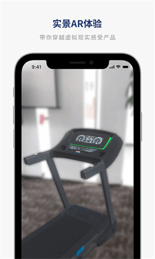 GHN AR最新版 v1.0 安卓版 2