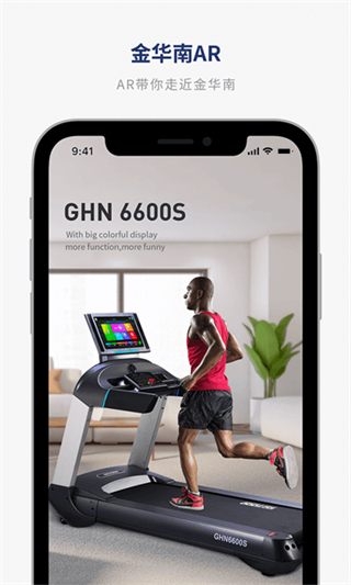 GHN AR最新版 v1.0 安卓版 3