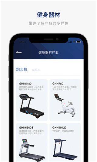 GHN AR最新版 v1.0 安卓版 0