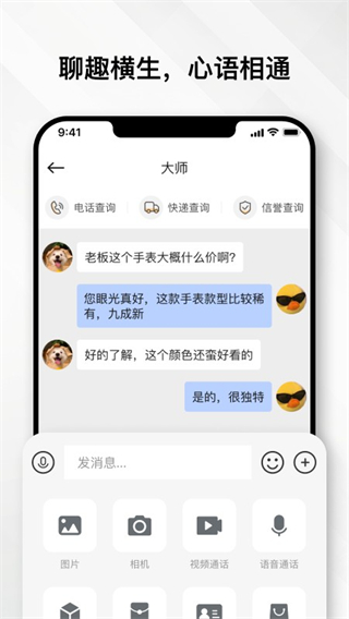 云奢展 v2.1.1 1