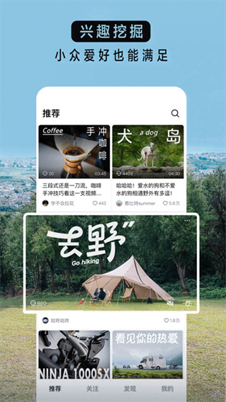 抖音精选app v36.9.0 安卓版0