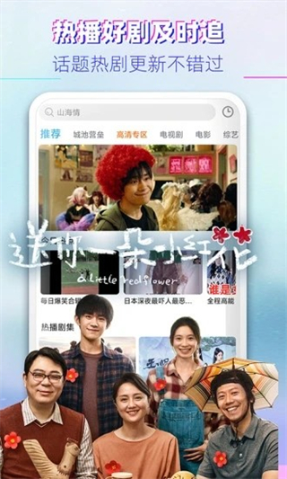 布丸影視大全 v3.12.0 1