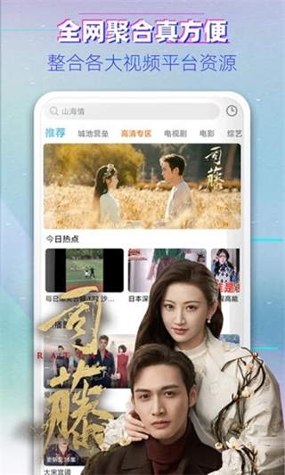 布丸影視大全 v3.12.0 0