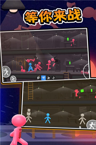 打工火柴人內置MOD菜單 v1.1 0