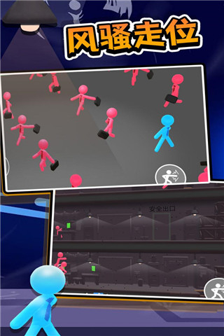 打工火柴人內置MOD菜單 v1.1 1