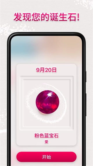 絢石工坊 v25.11.1 安卓版 3