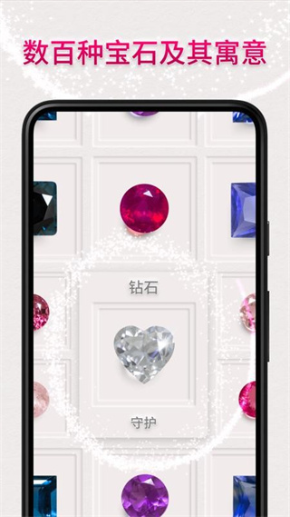 絢石工坊 v25.11.1 安卓版 2