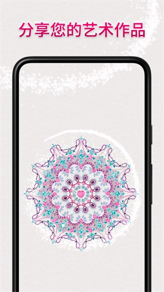 絢石工坊 v25.11.1 安卓版 1